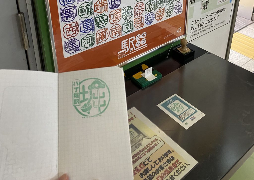 Eki Stamp Book - Best Price in Singapore - Jan 2024