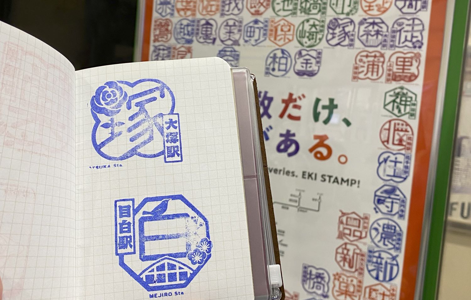 How to find eki stamps in Japan