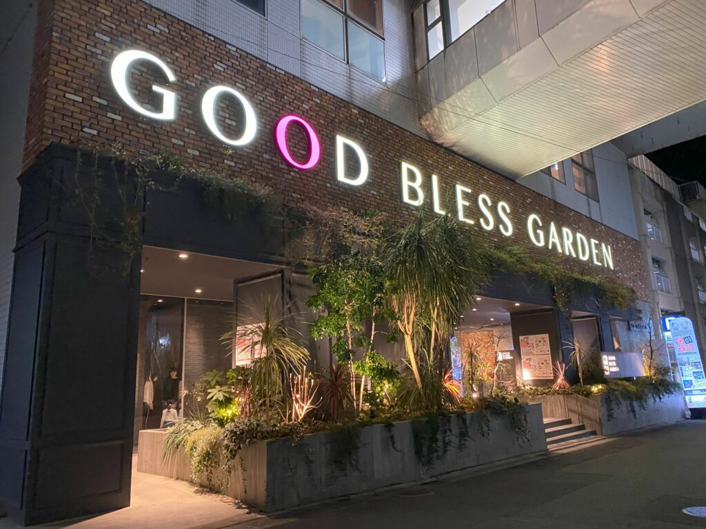 The exterior of Good Bless Garden capsule hotel in Yonago, Japan.