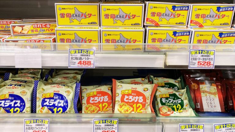 Japan Grocery Store Food Prices 2024