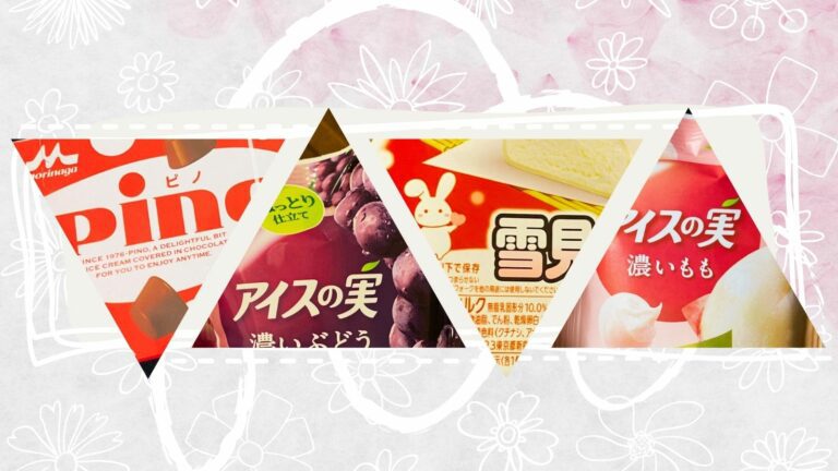 The Best (and Worst!) Japanese Ice Cream