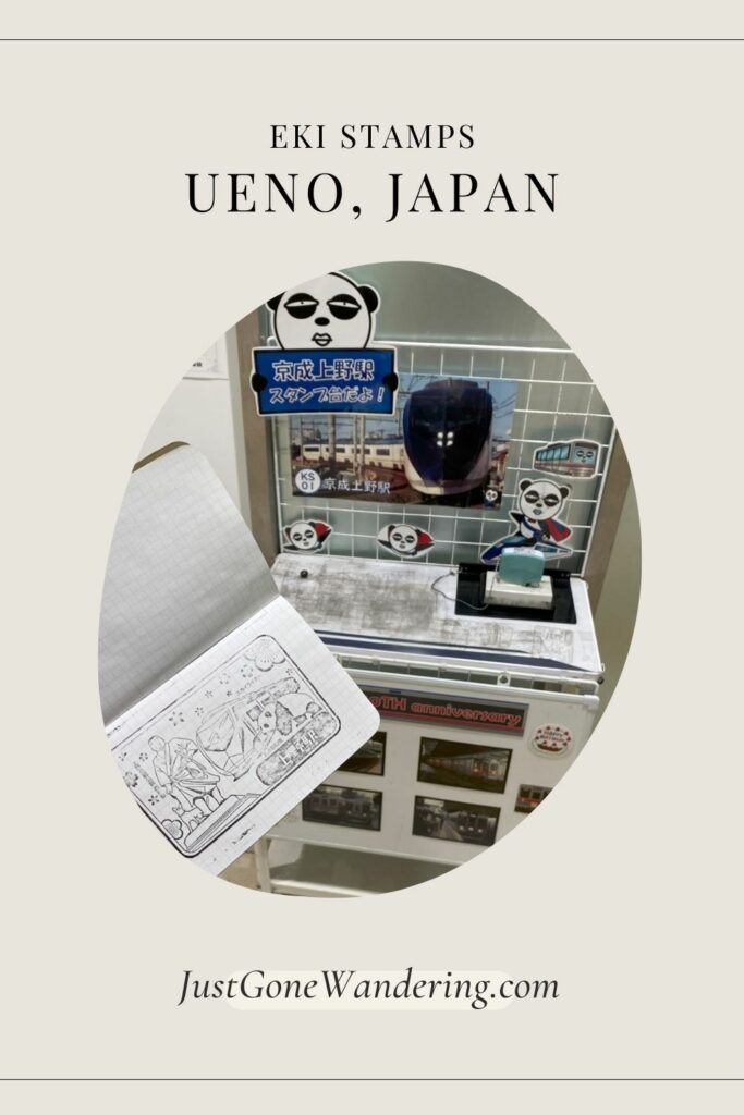 Ueno Eki Stamp locations
