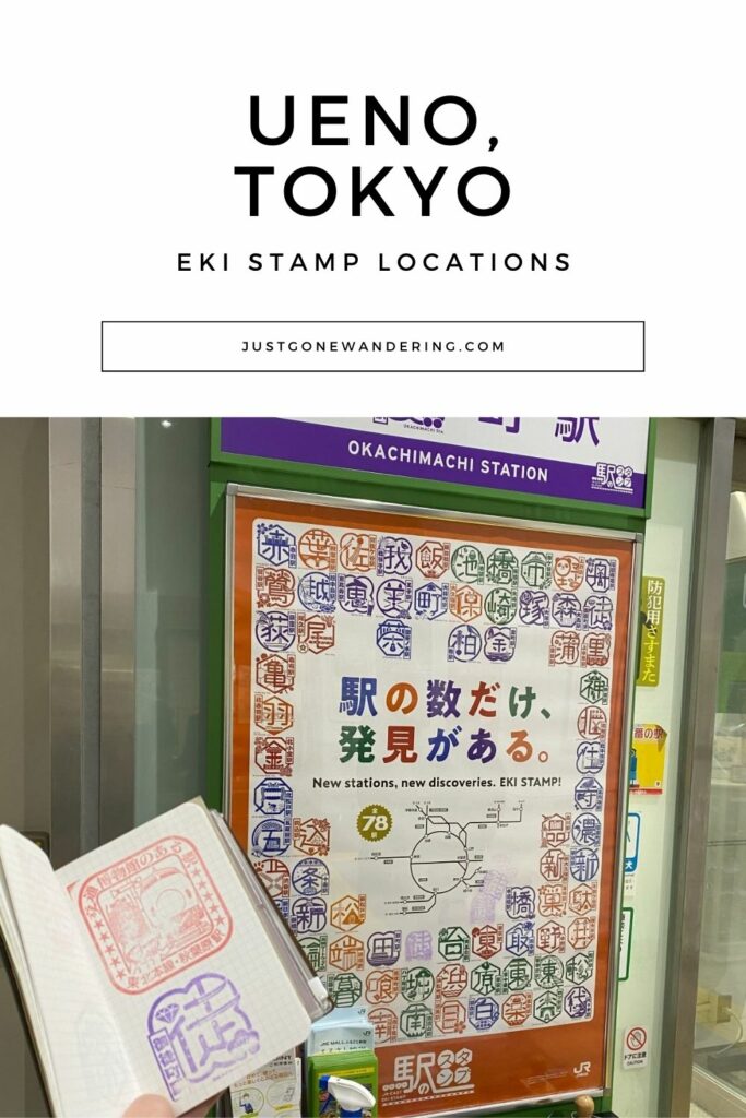 Ueno Eki Stamp locations