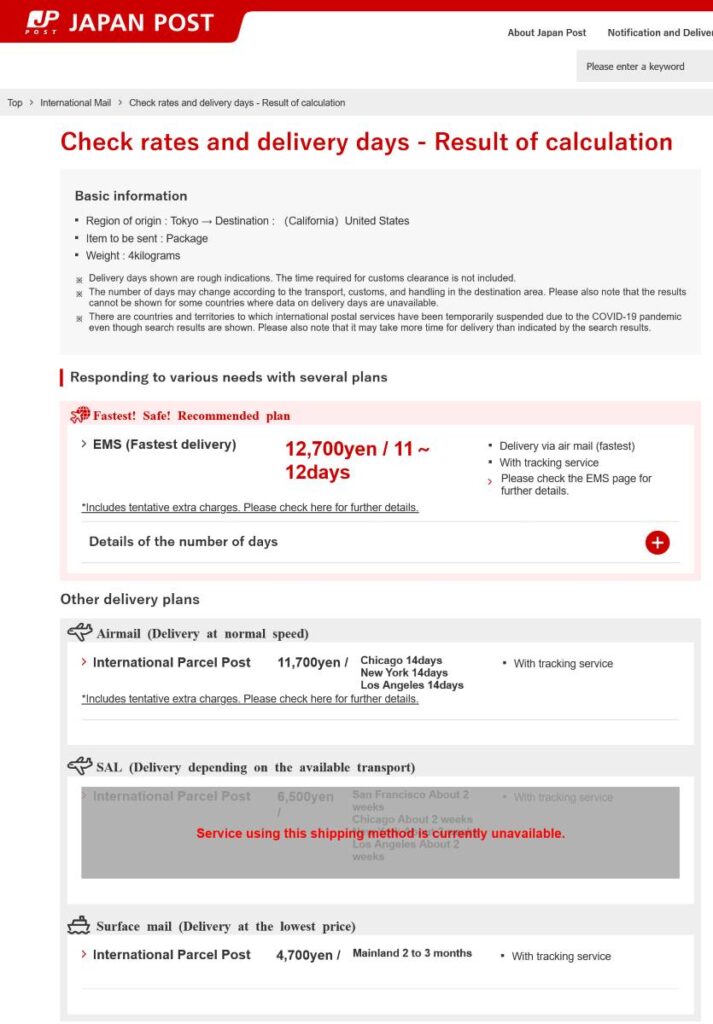 Screenshot of the Japan Post website showing estimated rates and delivery times for a 4 kilogram package going from Tokyo to California, United States. The rates are as follows: EMS costing 12,700 yen taking 11-12 days. Airmail costing 11,700 yen taking 14 days to Los Angeles. Surface mail costing 4,700 yen taking 2 to 3 months to the mainland. All three services come with tracking. 