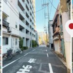 Tokyo Buildings (Photo Collection)